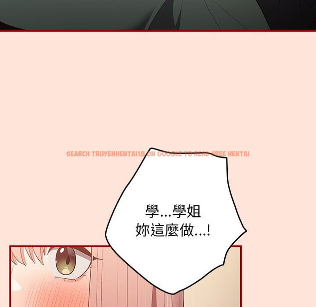 查看漫画遊戲不能這樣玩/遊戲規則我來定 - 第43話 - tymanga.com中的1618566图片