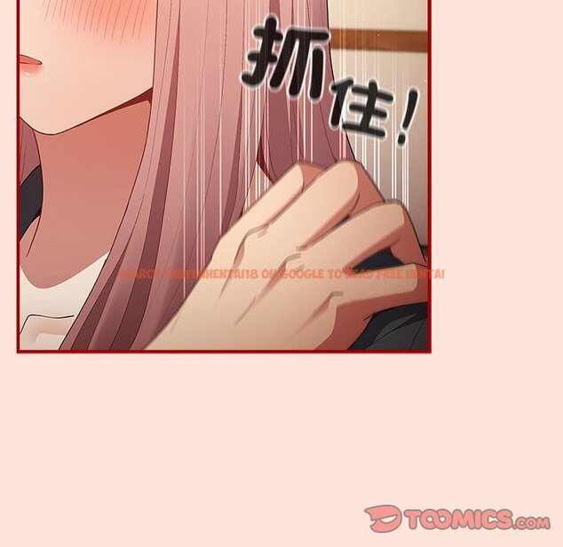 查看漫画遊戲不能這樣玩/遊戲規則我來定 - 第43話 - tymanga.com中的1618567图片
