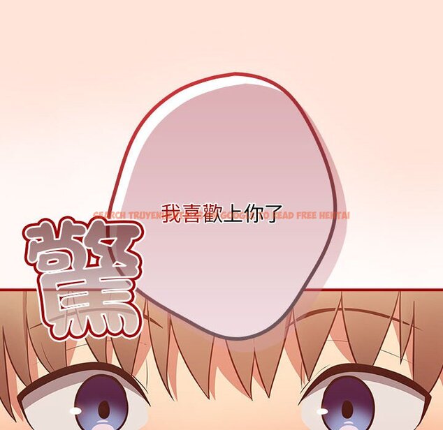 查看漫画遊戲不能這樣玩/遊戲規則我來定 - 第43話 - tymanga.com中的1618577图片