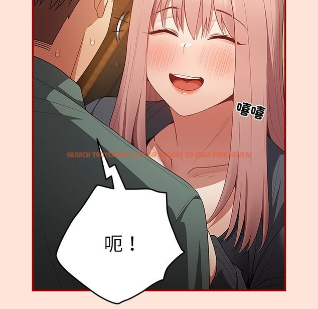 查看漫画遊戲不能這樣玩/遊戲規則我來定 - 第43話 - tymanga.com中的1618580图片