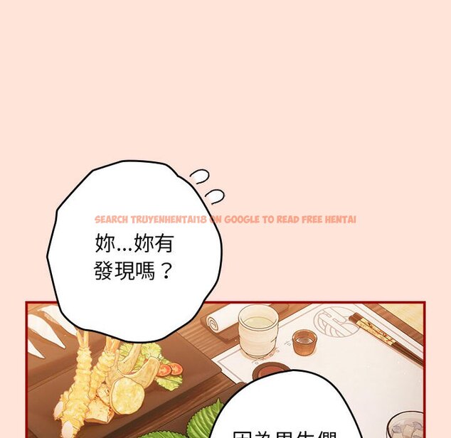 查看漫画遊戲不能這樣玩/遊戲規則我來定 - 第43話 - tymanga.com中的1618581图片