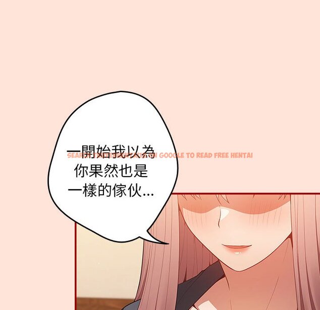 查看漫画遊戲不能這樣玩/遊戲規則我來定 - 第43話 - tymanga.com中的1618583图片