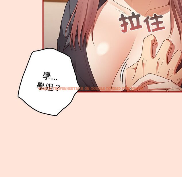 查看漫画遊戲不能這樣玩/遊戲規則我來定 - 第43話 - tymanga.com中的1618584图片