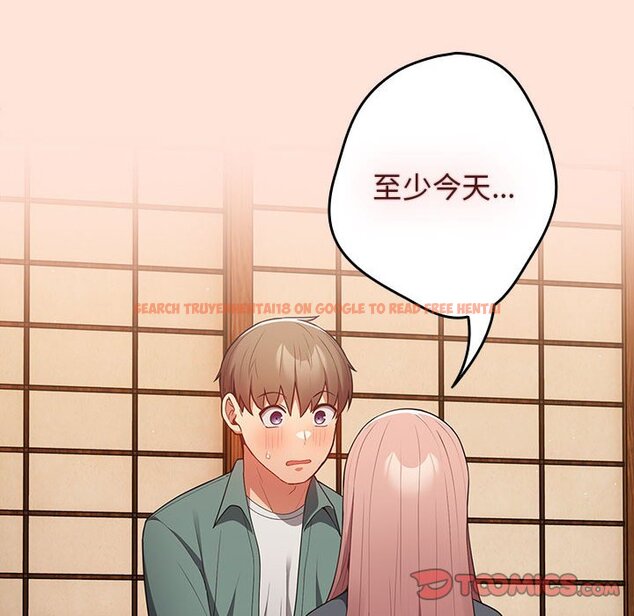 查看漫画遊戲不能這樣玩/遊戲規則我來定 - 第43話 - tymanga.com中的1618585图片