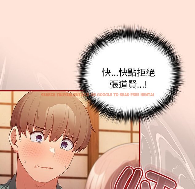 查看漫画遊戲不能這樣玩/遊戲規則我來定 - 第43話 - tymanga.com中的1618588图片