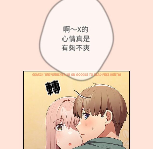 查看漫画遊戲不能這樣玩/遊戲規則我來定 - 第43話 - tymanga.com中的1618593图片