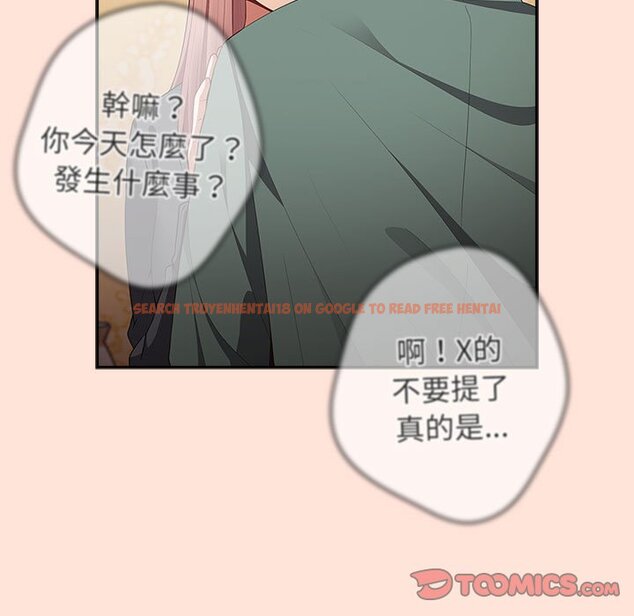 查看漫画遊戲不能這樣玩/遊戲規則我來定 - 第43話 - tymanga.com中的1618594图片