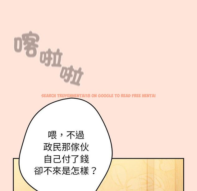 查看漫画遊戲不能這樣玩/遊戲規則我來定 - 第43話 - tymanga.com中的1618595图片