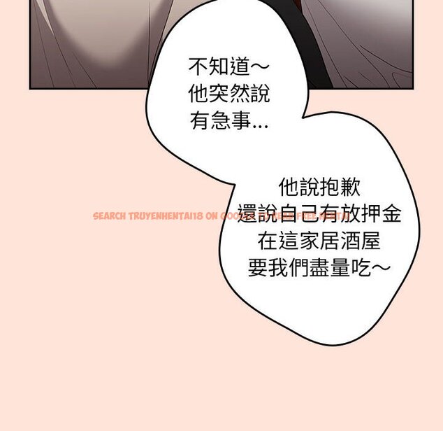 查看漫画遊戲不能這樣玩/遊戲規則我來定 - 第43話 - tymanga.com中的1618597图片