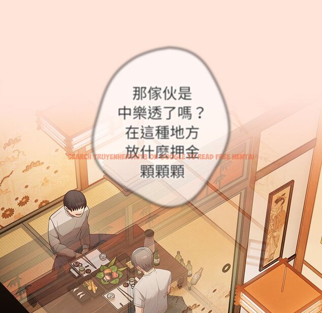 查看漫画遊戲不能這樣玩/遊戲規則我來定 - 第43話 - tymanga.com中的1618598图片
