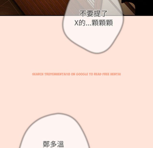 查看漫画遊戲不能這樣玩/遊戲規則我來定 - 第43話 - tymanga.com中的1618600图片