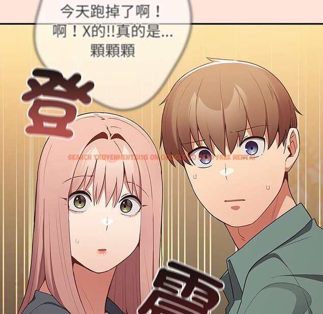 查看漫画遊戲不能這樣玩/遊戲規則我來定 - 第43話 - tymanga.com中的1618601图片