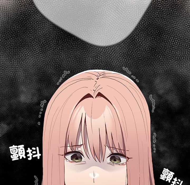 查看漫画遊戲不能這樣玩/遊戲規則我來定 - 第43話 - tymanga.com中的1618606图片