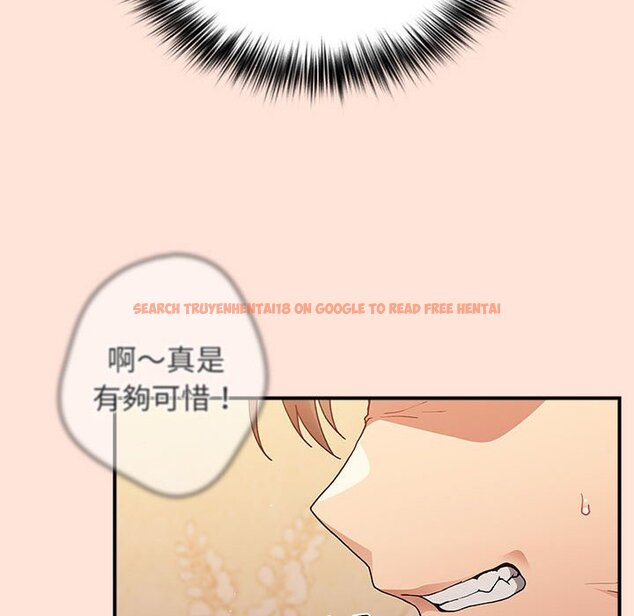 查看漫画遊戲不能這樣玩/遊戲規則我來定 - 第43話 - tymanga.com中的1618611图片