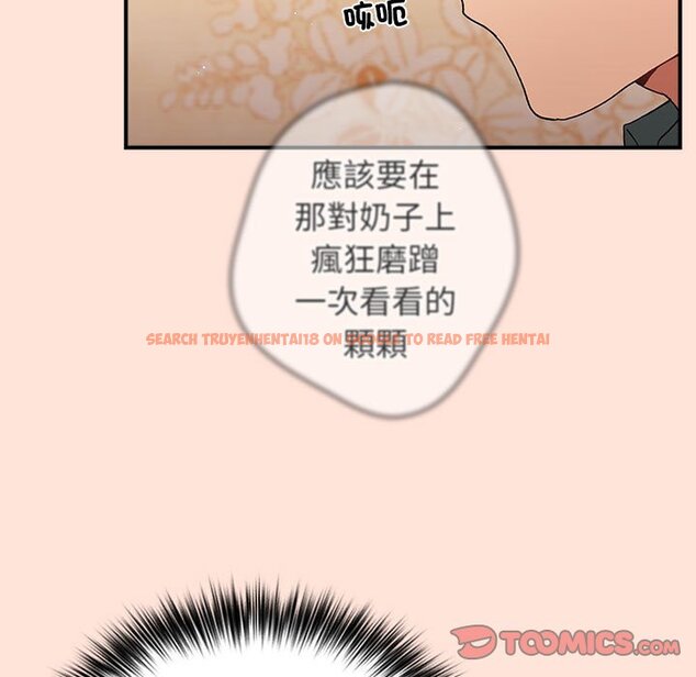 查看漫画遊戲不能這樣玩/遊戲規則我來定 - 第43話 - tymanga.com中的1618612图片