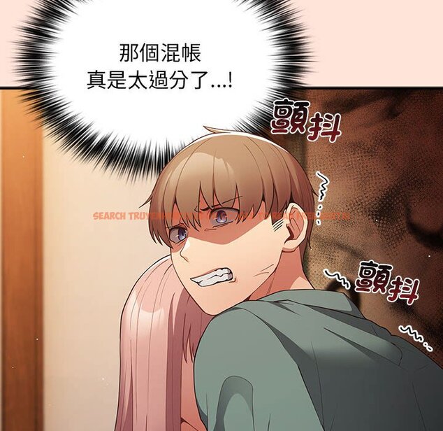 查看漫画遊戲不能這樣玩/遊戲規則我來定 - 第43話 - tymanga.com中的1618613图片