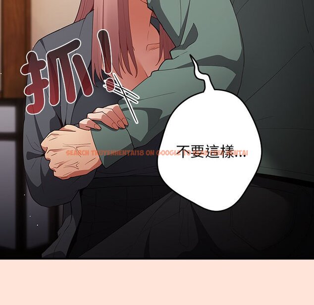 查看漫画遊戲不能這樣玩/遊戲規則我來定 - 第43話 - tymanga.com中的1618614图片