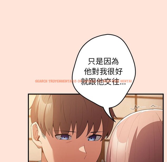 查看漫画遊戲不能這樣玩/遊戲規則我來定 - 第43話 - tymanga.com中的1618617图片