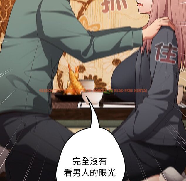 查看漫画遊戲不能這樣玩/遊戲規則我來定 - 第43話 - tymanga.com中的1618624图片