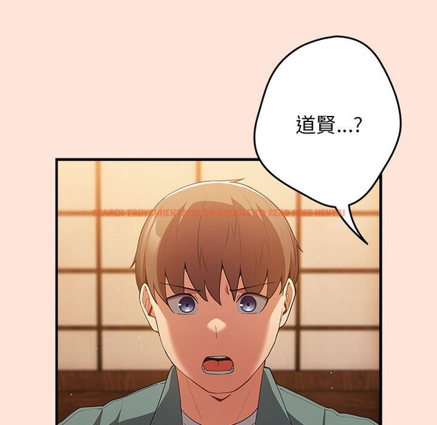 查看漫画遊戲不能這樣玩/遊戲規則我來定 - 第43話 - tymanga.com中的1618626图片