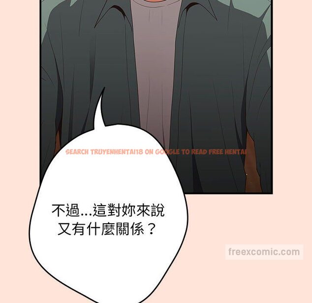 查看漫画遊戲不能這樣玩/遊戲規則我來定 - 第43話 - tymanga.com中的1618627图片