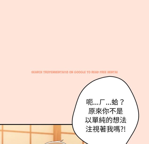 查看漫画遊戲不能這樣玩/遊戲規則我來定 - 第43話 - tymanga.com中的1618632图片