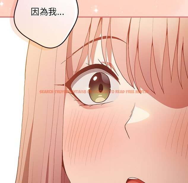 查看漫画遊戲不能這樣玩/遊戲規則我來定 - 第43話 - tymanga.com中的1618638图片