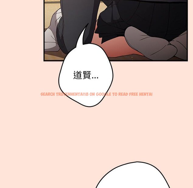 查看漫画遊戲不能這樣玩/遊戲規則我來定 - 第43話 - tymanga.com中的1618641图片