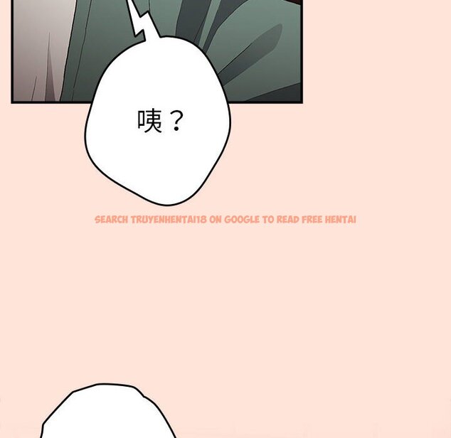 查看漫画遊戲不能這樣玩/遊戲規則我來定 - 第43話 - tymanga.com中的1618643图片