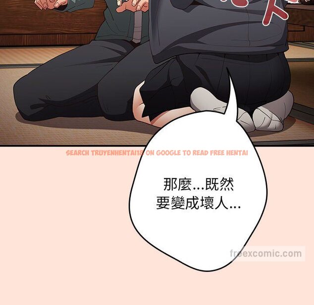 查看漫画遊戲不能這樣玩/遊戲規則我來定 - 第43話 - tymanga.com中的1618645图片