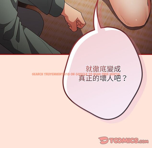 查看漫画遊戲不能這樣玩/遊戲規則我來定 - 第43話 - tymanga.com中的1618648图片