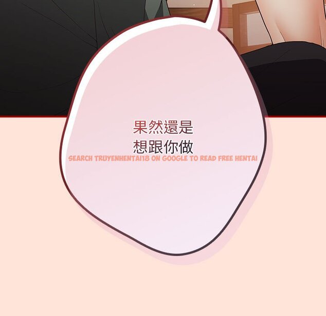查看漫画遊戲不能這樣玩/遊戲規則我來定 - 第43話 - tymanga.com中的1618660图片