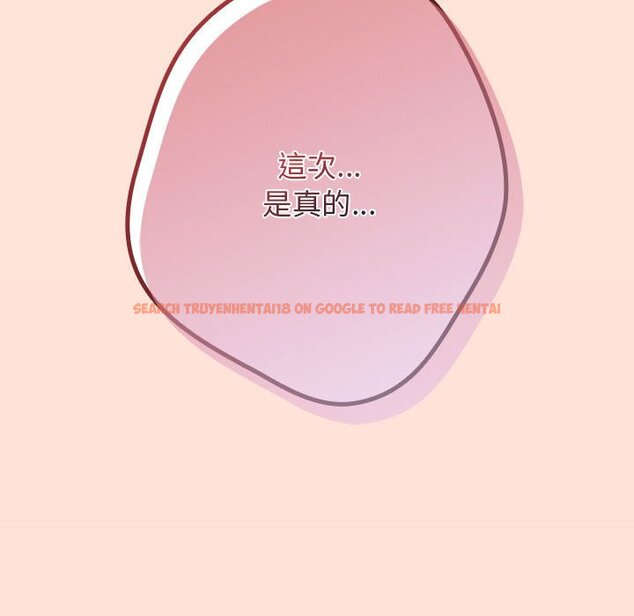 查看漫画遊戲不能這樣玩/遊戲規則我來定 - 第43話 - tymanga.com中的1618665图片