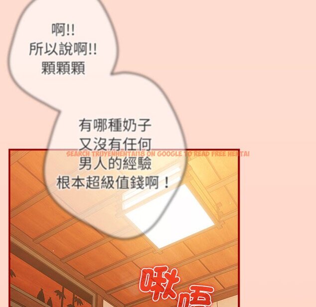 查看漫画遊戲不能這樣玩/遊戲規則我來定 - 第43話 - tymanga.com中的1618667图片