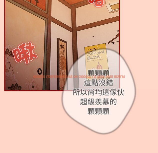 查看漫画遊戲不能這樣玩/遊戲規則我來定 - 第43話 - tymanga.com中的1618668图片