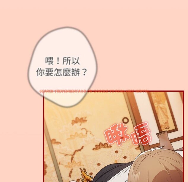 查看漫画遊戲不能這樣玩/遊戲規則我來定 - 第43話 - tymanga.com中的1618669图片