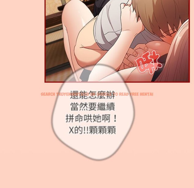 查看漫画遊戲不能這樣玩/遊戲規則我來定 - 第43話 - tymanga.com中的1618670图片