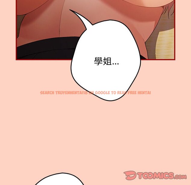 查看漫画遊戲不能這樣玩/遊戲規則我來定 - 第43話 - tymanga.com中的1618675图片