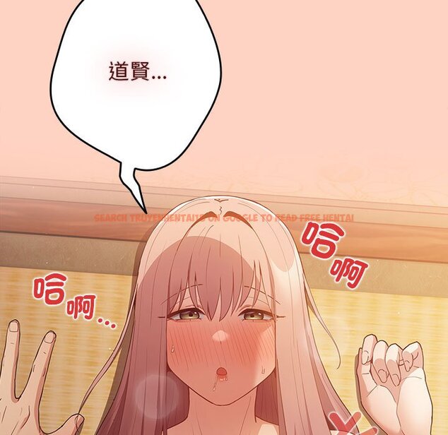 查看漫画遊戲不能這樣玩/遊戲規則我來定 - 第43話 - tymanga.com中的1618676图片
