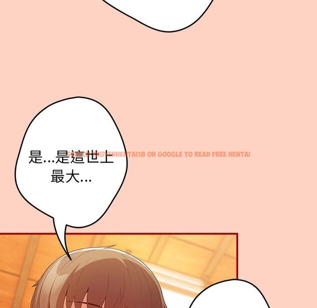 查看漫画遊戲不能這樣玩/遊戲規則我來定 - 第43話 - tymanga.com中的1618679图片
