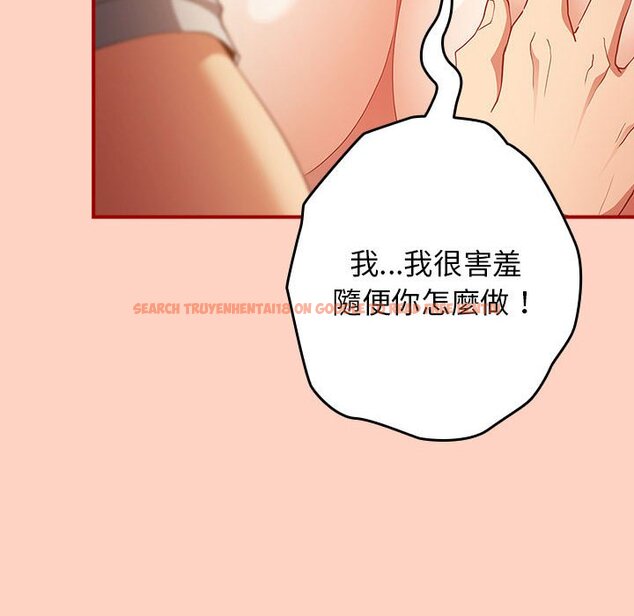 查看漫画遊戲不能這樣玩/遊戲規則我來定 - 第43話 - tymanga.com中的1618683图片