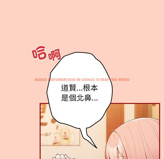 查看漫画遊戲不能這樣玩/遊戲規則我來定 - 第43話 - tymanga.com中的1618688图片