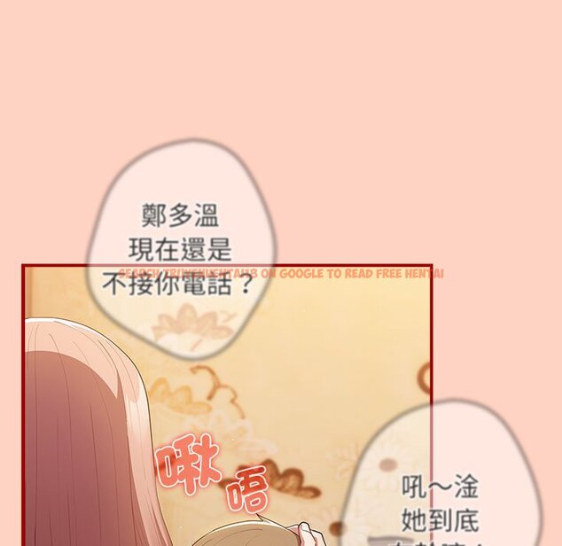 查看漫画遊戲不能這樣玩/遊戲規則我來定 - 第43話 - tymanga.com中的1618690图片