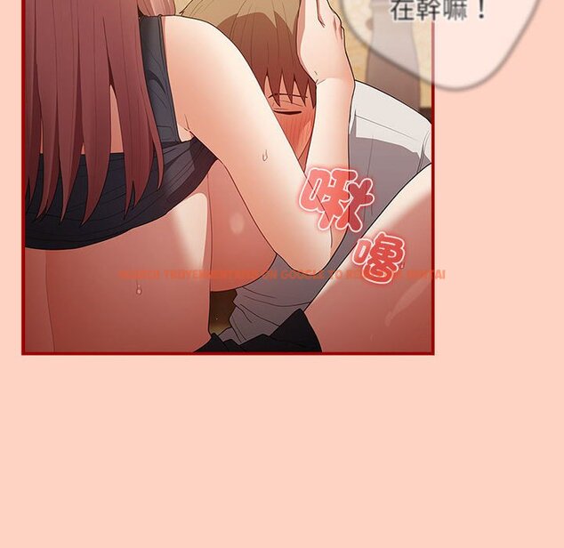 查看漫画遊戲不能這樣玩/遊戲規則我來定 - 第43話 - tymanga.com中的1618691图片