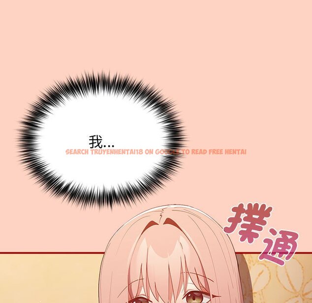查看漫画遊戲不能這樣玩/遊戲規則我來定 - 第43話 - tymanga.com中的1618692图片