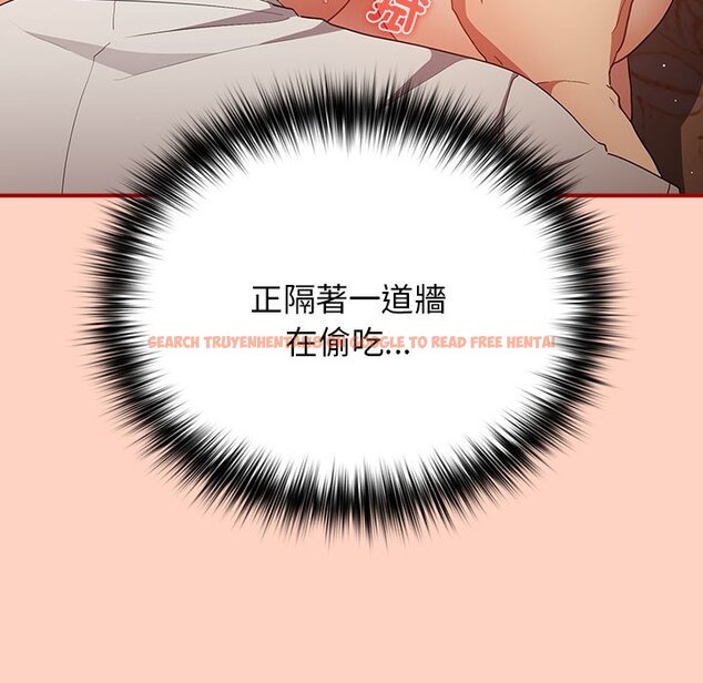 查看漫画遊戲不能這樣玩/遊戲規則我來定 - 第43話 - tymanga.com中的1618694图片