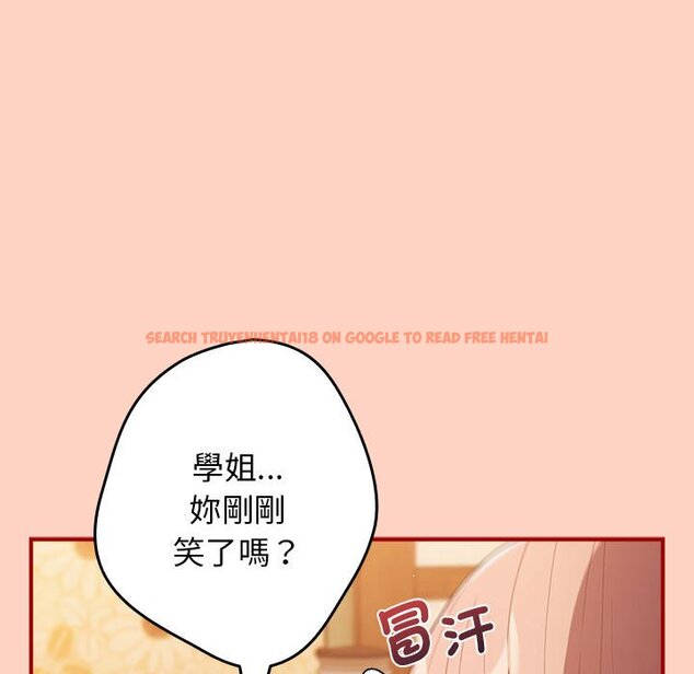 查看漫画遊戲不能這樣玩/遊戲規則我來定 - 第43話 - tymanga.com中的1618696图片