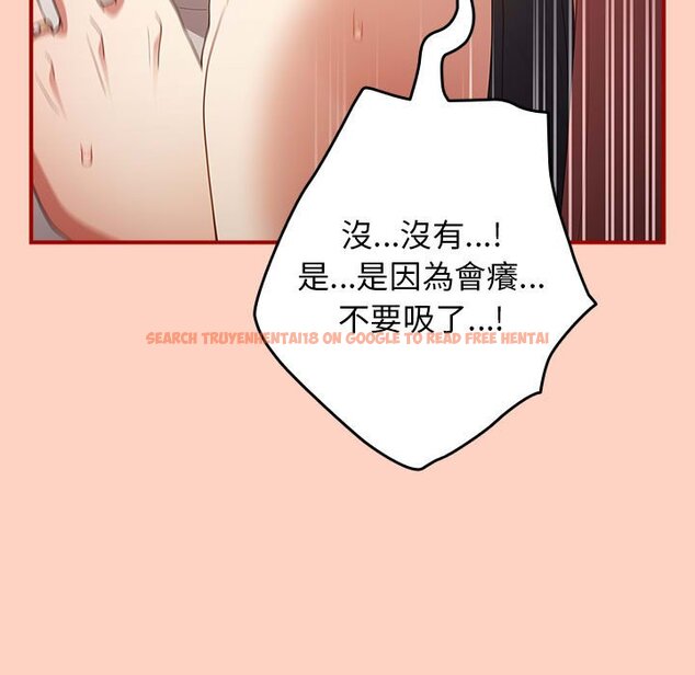 查看漫画遊戲不能這樣玩/遊戲規則我來定 - 第43話 - tymanga.com中的1618698图片
