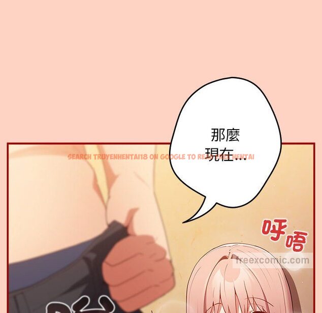 查看漫画遊戲不能這樣玩/遊戲規則我來定 - 第43話 - tymanga.com中的1618699图片