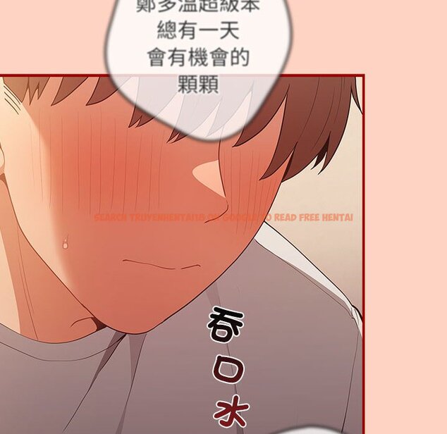 查看漫画遊戲不能這樣玩/遊戲規則我來定 - 第43話 - tymanga.com中的1618709图片